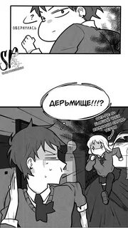 Любовь не как в седзе