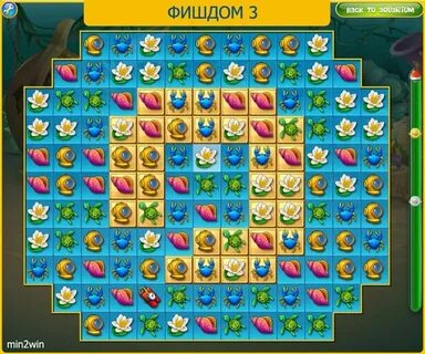 Игра ракушки