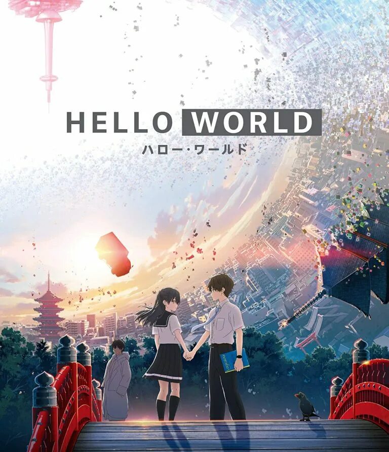 Hello world отзывы