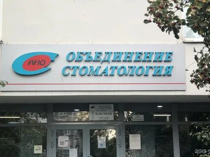 Белореченская 26