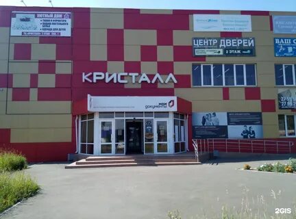 Мфц братск