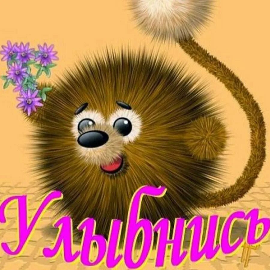 Пожалуйста картинки. Великий Шушпанчик. Хтонический Шушпанчик. Шушпанчик картинка. Бабайка добрый.