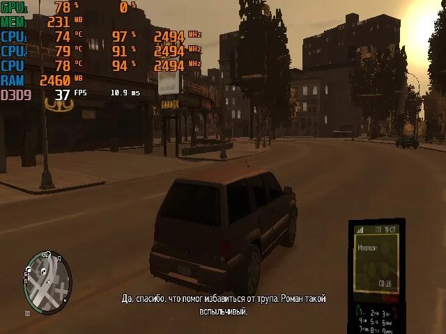 Как повысить фпс в гта 4. Gta 4 на слабом пк. мод на оптимизацию для гта 4. gta 4 оптимизация для слабых пк. grand theft auto iv для слабых компов.