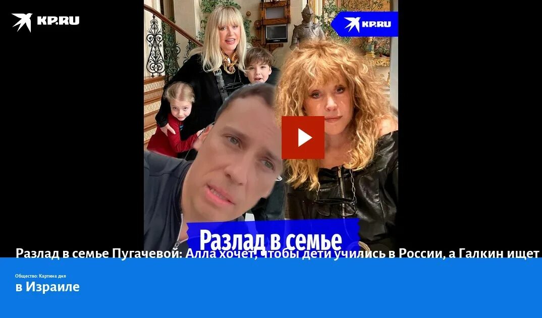 Арестуют ли пугачеву. Алла борисовна пугачёва 2022. Песков и пугачева на похоронах. Арестуют ли пугачеву. Алла борисовна пугачёва 2022.