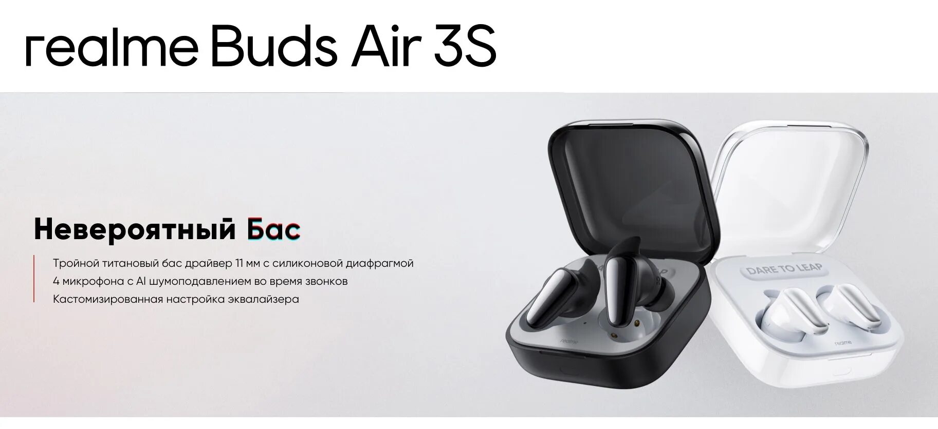 Беспроводные наушники Realme Buds Air 3s. Наушники Realme Buds Air 3. TWS наушники Realme Buds Air 3 Neo. Наушники Realme Buds Air 4. Realme buds t300 rma2302