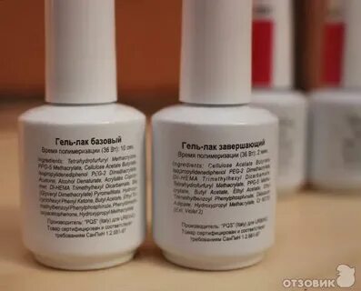 Базовый лак
