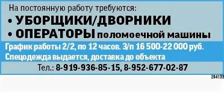 Свежие вакансии для мужчин в тюмени