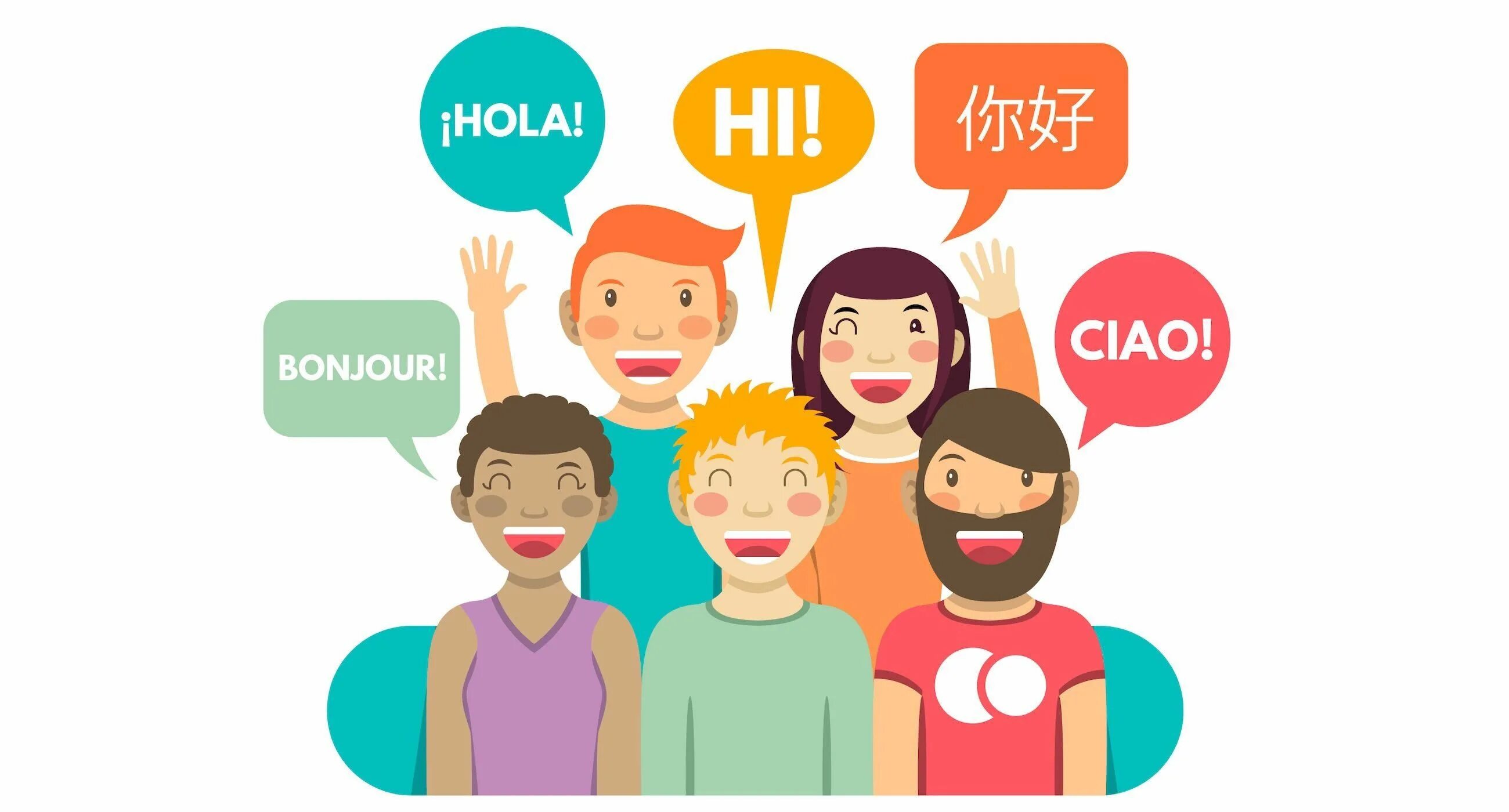 Люди разговаривают на разных языках. Люди говорящие на разных языках. Говорить на разных языках. Общение на разных языках.