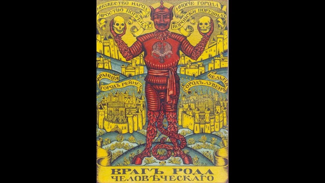Дьявол враг рода человеческого. Враг рода человеческого. Каббала, бутми. Врага род. Дьявол враг рода человеческого.