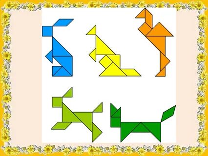 Фигурки из треугольников
