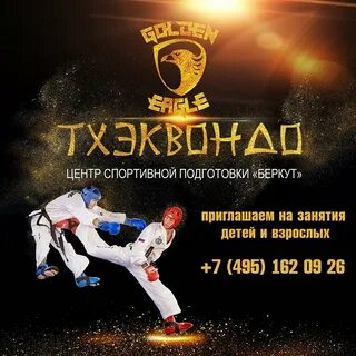 Центр спортивной подготовки сайт