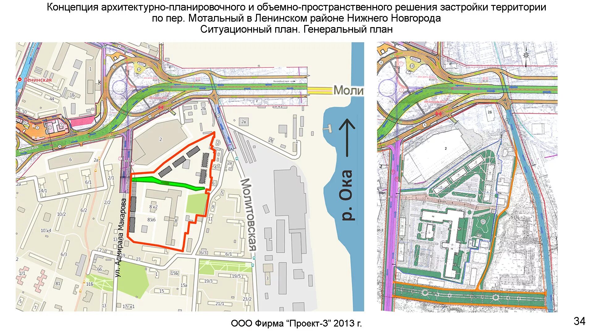 Пространственное решение объекта. Объемно планировочная концепция. объемно-пространственное решение застройки территории. апз архитектурно планировочное задание. архитектурной планировочной концепции с гражданами.
