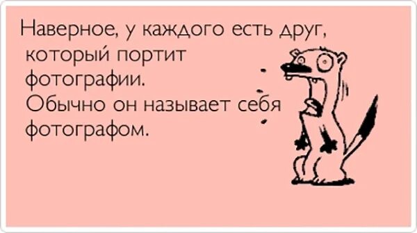 Обидеть придумаешь. Сама придумала сама обиделась. Сам предал сам обиделся. Сам придумал сам обиделся про мужчин. Сама подумала сама придумала сама обиделась.