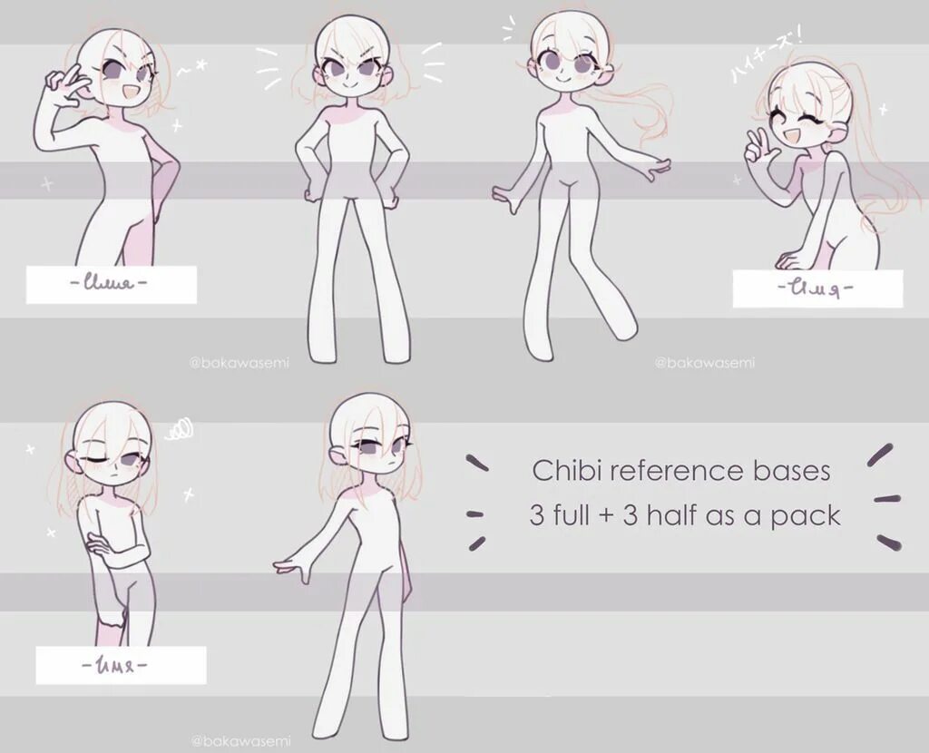 Reference base