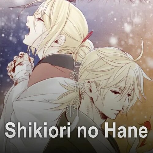 Включи onsa media. Shikiori no hane. shikiori no hane onsa media. shikiori no hane арты. vocaloid shikiori no hane.