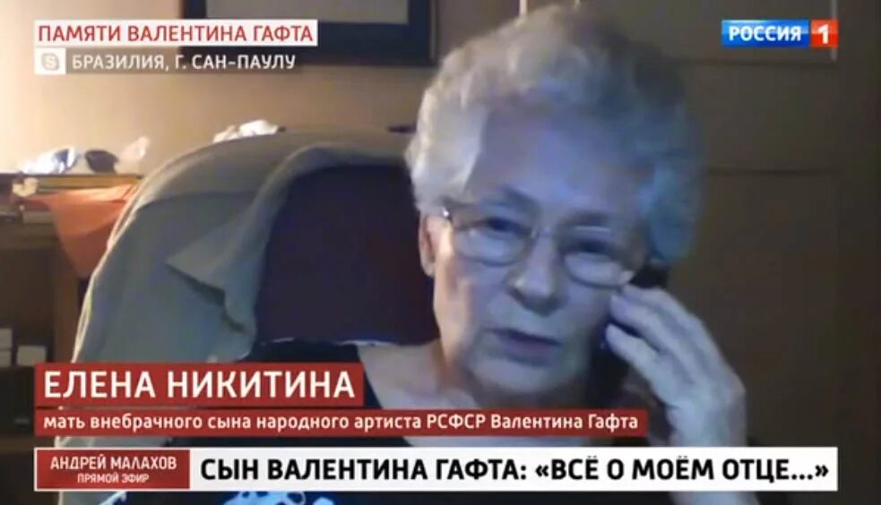 Валентинов сын. Сын гафта вадим никитин. сын валентина гафта. вадим никитин гафт. елена никитина гафт.