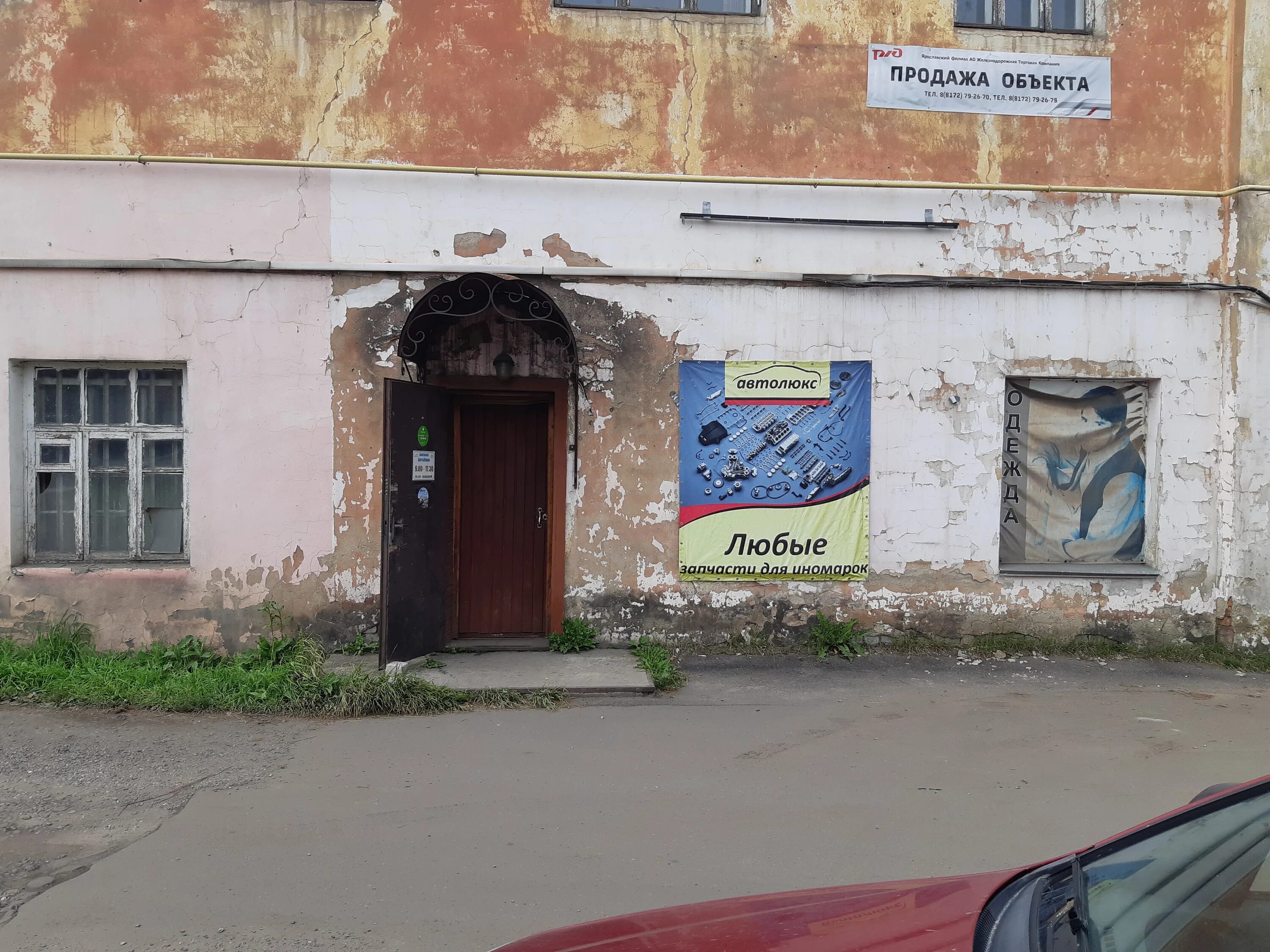 Буй ул 10 годовщины октября. Г. Город буй центр молодежи. Привокзальная площадь кострома. Буй ул 10 годовщины октября.