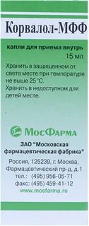 Сколько капель корвалола при повышенном