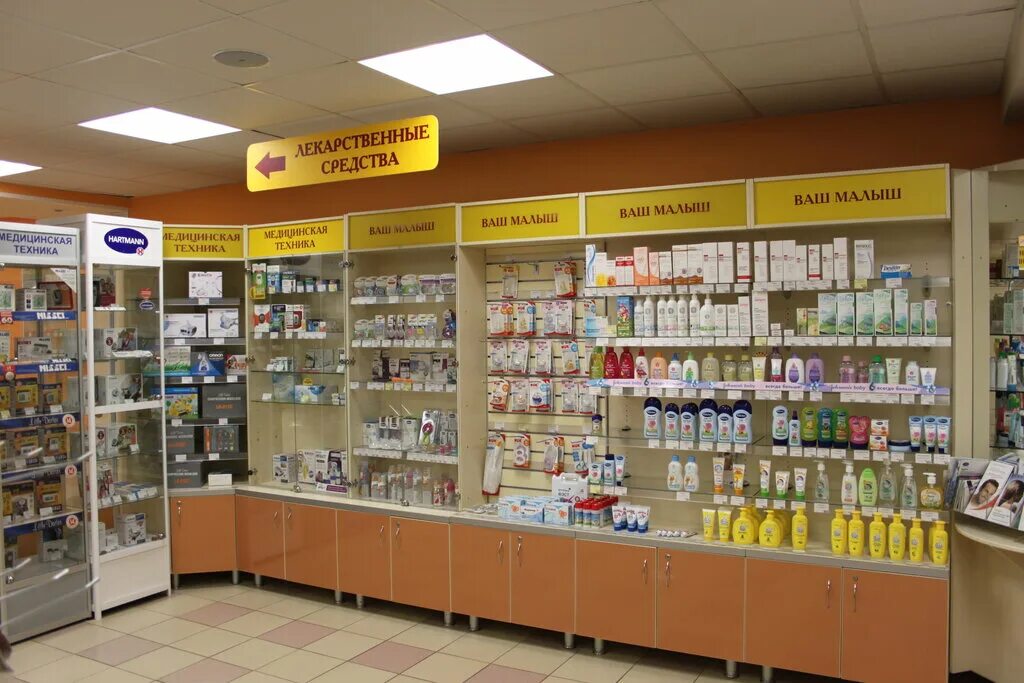 Воронеж Генерала Лизюкова 23 здоровый город аптека. Торговый зал аптеки. Аптека внутри. Красивая аптека внутри.