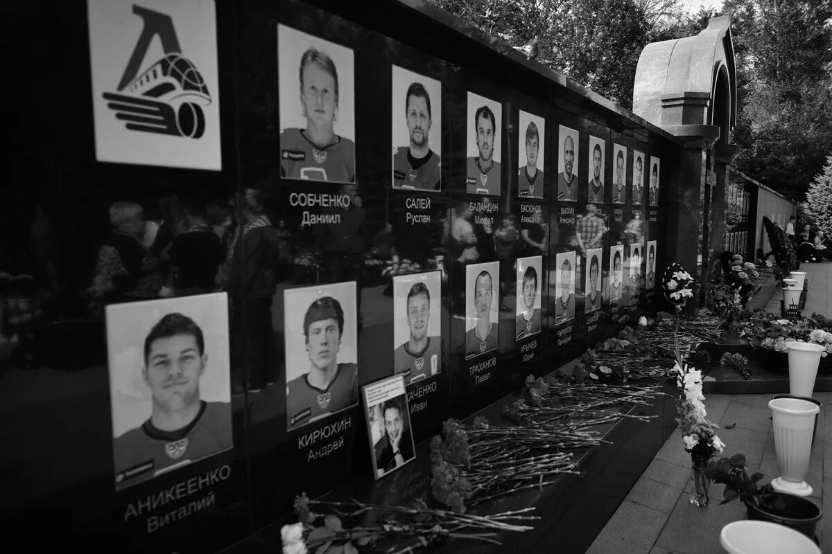 2011. 7 сентября 11. Команда локомотив ярославль 2011. 11. 7 сентября 11.