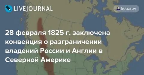 Конвенция между россией и францией