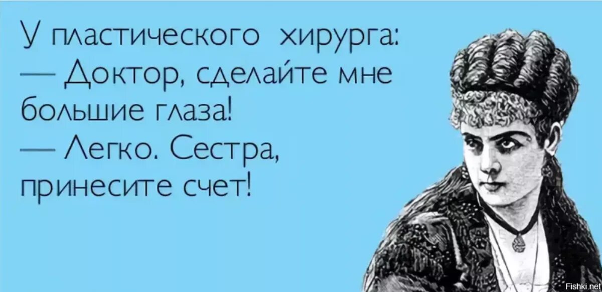 Я вышла замуж за пластического хирурга однажды. Замуж не зовут не зовут. хочу замуж. приколы про замужество в картинках. замуж мем.