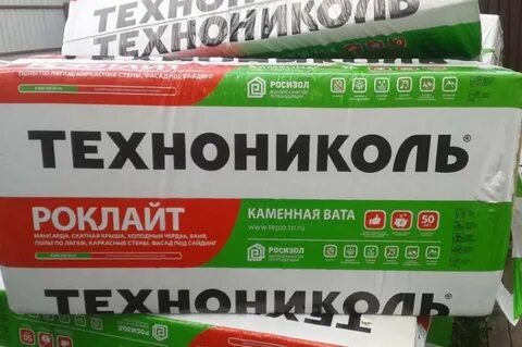 Росизол