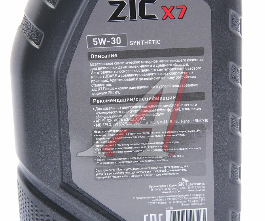 ZIC x7 Diesel 5w30. 132610 ZIC. ZIC a3/b4. Зик 5w30 дизель. X7 diesel 5w30