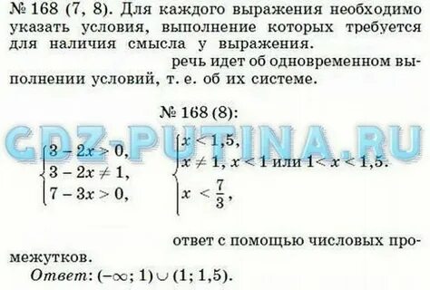 Алгебра 10 класс муравина