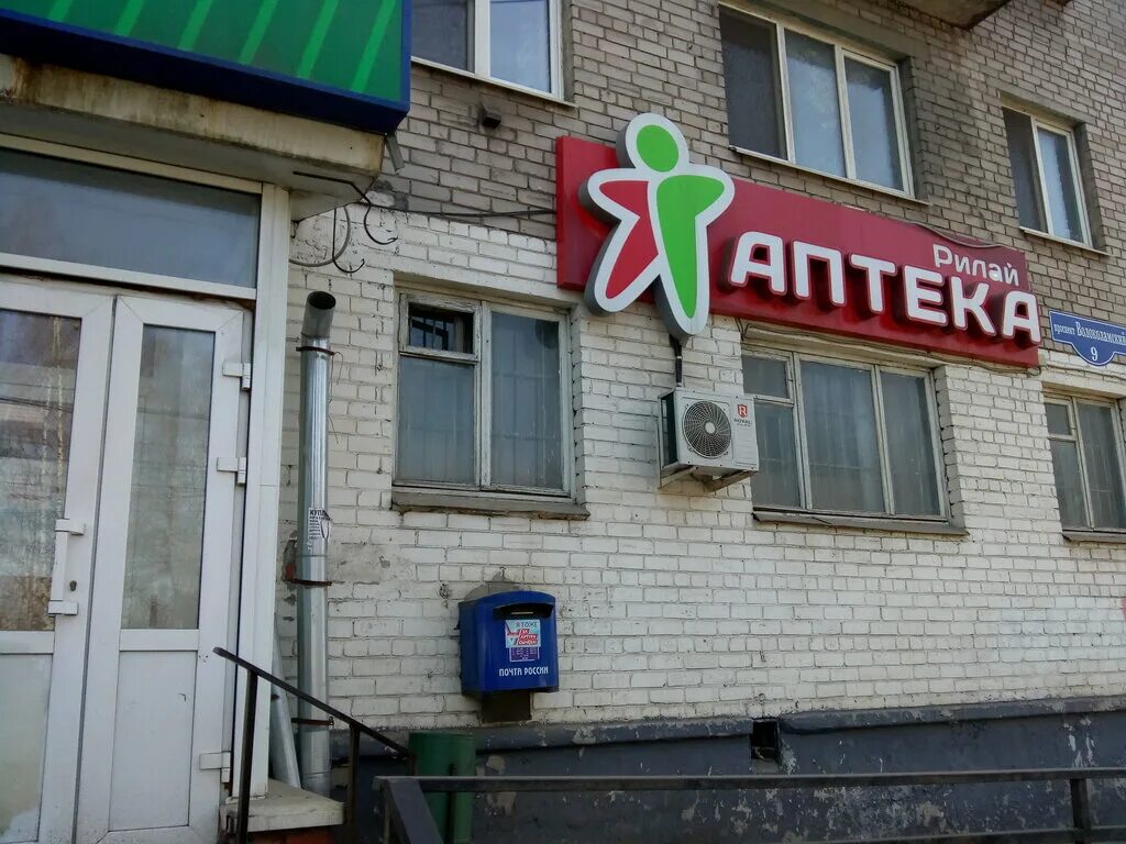 Проспект победы 2а тверь на карте. Карта тверь волоколамский проспект. Волоколамский проспект 7 корпус 3 тверь. Карта тверь волоколамский проспект. Волоколамский проспект 24.