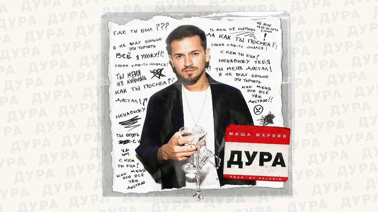 Марвин дура. Марвин дура. Марвин дура. Марвин дура. Марвин дура.