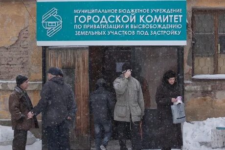 Агентство по приватизации жилищного фонда