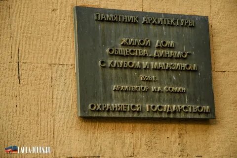 Ул большая лубянка д 3