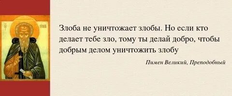 Святой страх божий