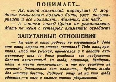 74 письменно