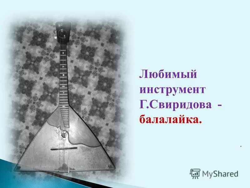 известные произведения для органом. люблю инструмент. любить инструмент. инструмент сатаны. современные произведения на органе.
