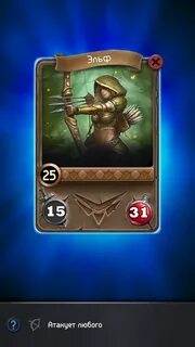 Card heroes