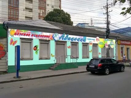 Детская улица 12