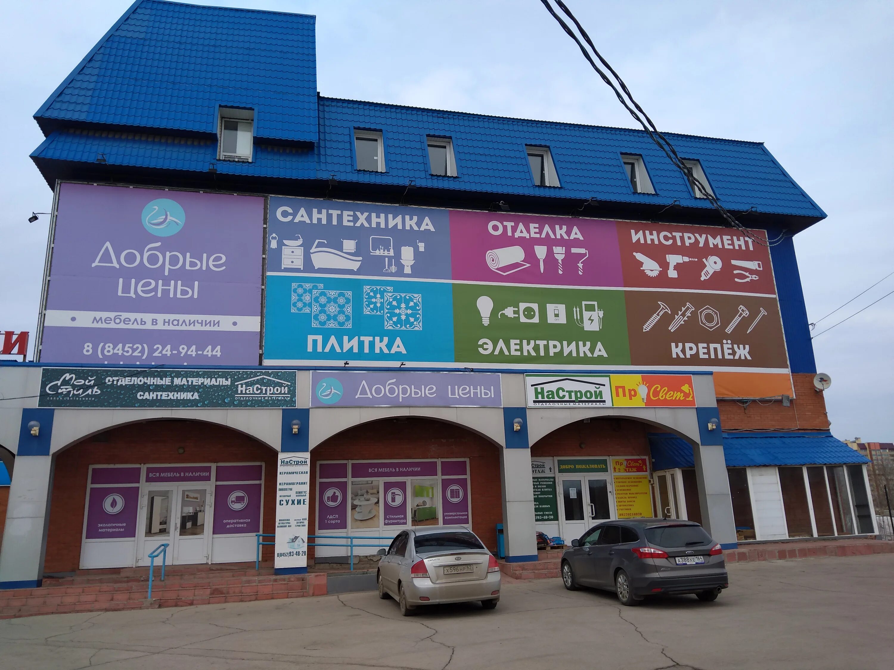 инженер москва. инженер москва. энгельса, д. инжиниринг энгельс. г энгельс ул тельмана 10.