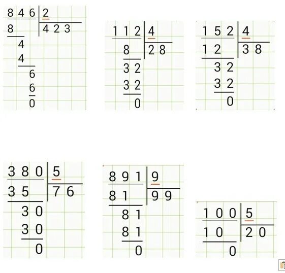 Выполни деление 84 разделить на 2. 112 Делить на 4 в столбик. Деление в столбик 846 разделить на 2. 846 2 Столбиком. 112: 2 Столбиком.
