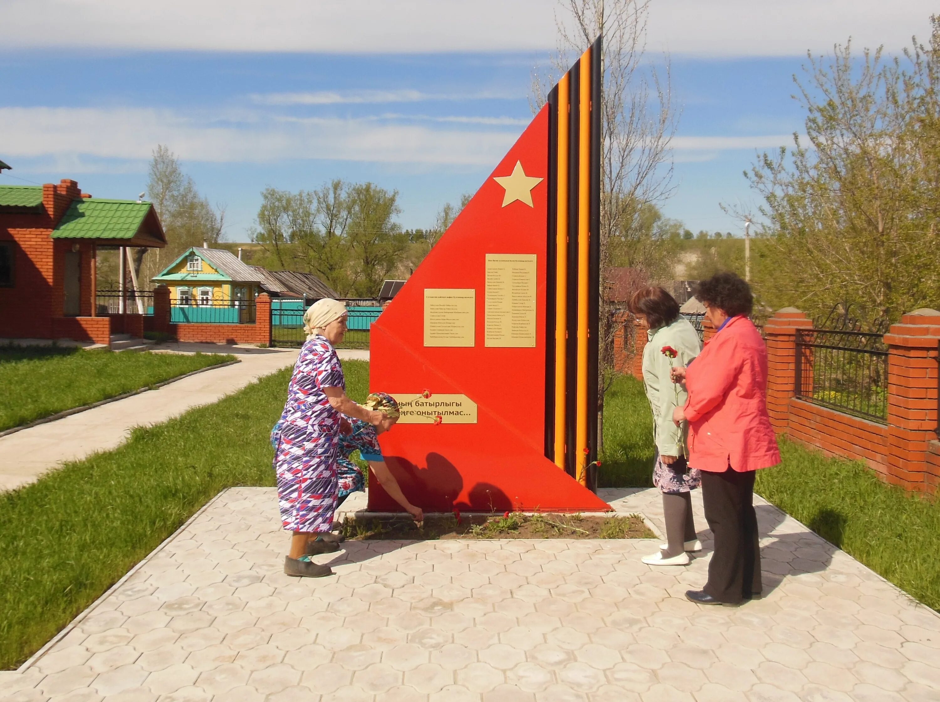 Апазово Арский район. Село Апазово Арского района. Село Хасаншаих Арский район. Арский район дер Хасаншаих. Погода в апазово