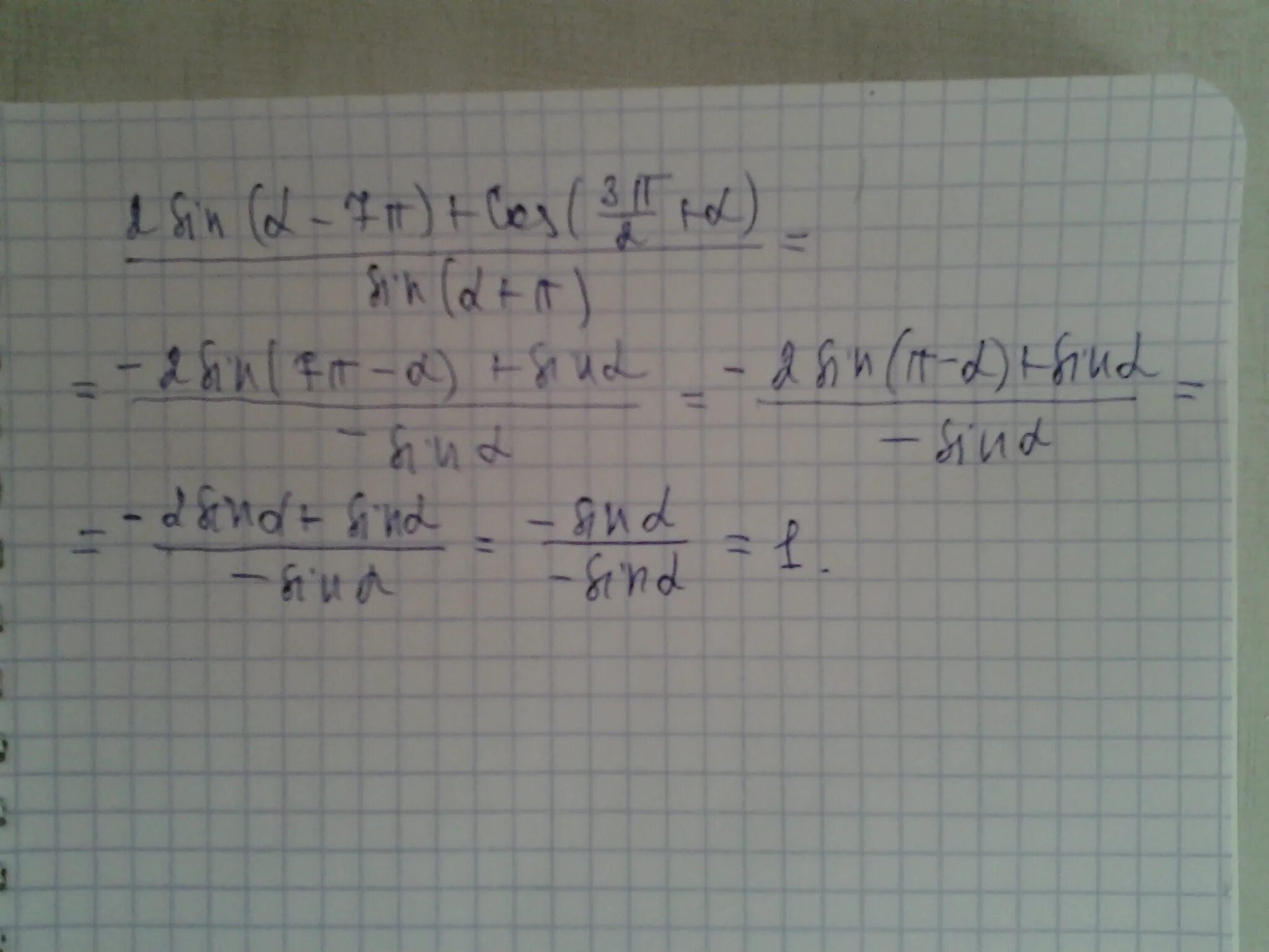 Sin π α cos 3π α. Выражения: (2 - 2/(sin^2 (π+a)). Sin(2π+α)+cos(π+α)+sin(−α)+cos(−α) упростить. Упростить выражение cos 7π/4 + 2sin (-π/3) + TG Π/3. Sin( 2 3π −α).
