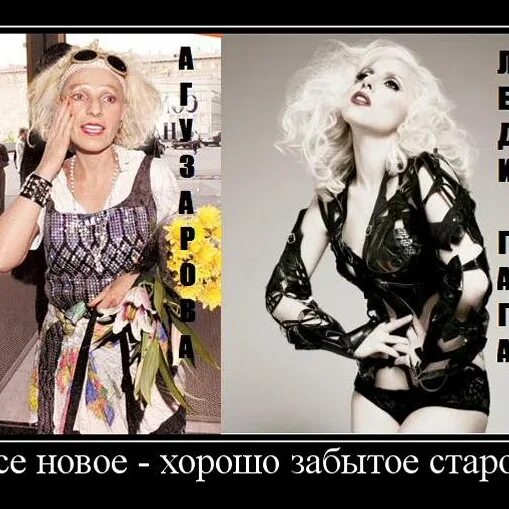 Забытое все новое. Все новое хорошо забытое старое. новое это хорошо забытое старое. все лучшее хорошо забытое старое. все новое.