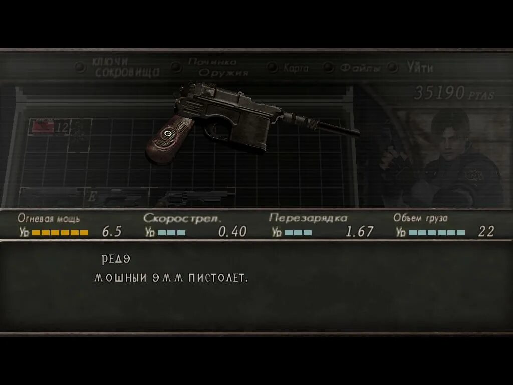 резидент эвил 4 бензопила. игра резидент обитель зла. леон кеннеди из игры обитель зла. джилл валентайн resident evil 8. Resident evil 4 remake 2022.