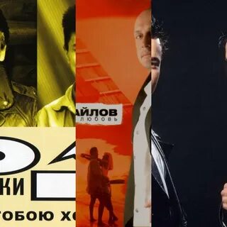 Слушать демина лучшее