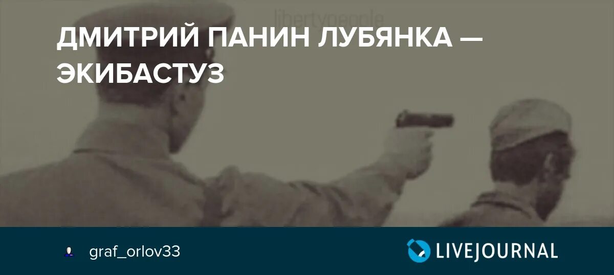 1996 года смертная казнь. Смертная казнь расстрел. Нтвшники смертная казнь. Смертная казнь расстрел. Казнь в китае за коррупцию.