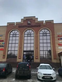 Центральный подольск