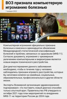 Воз признал