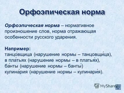 16 нормально