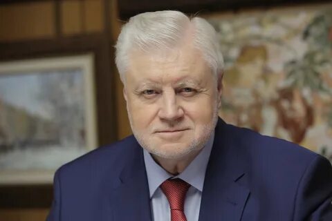 Сколько лет миронову справедливая